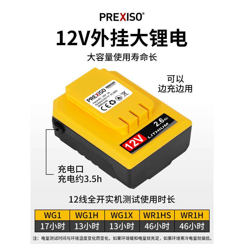 超5391亮毫光红瓦光水平仪新红外线吊顶线高精度标绿线款仪