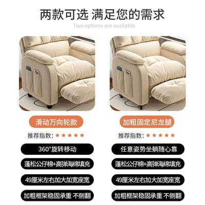 沙发椅懒椅电脑久坐舒36700适吧家用人椅可躺卧室网单人懒人沙发