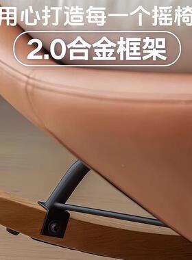 简现代摇椅阳台客94850厅休闲躺椅摇卧午室家用睡懒人沙发椅约可