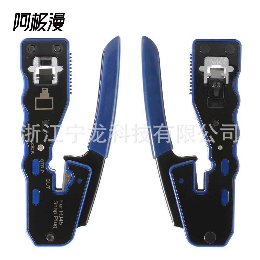 穿8P用孔网线单钳通孔水钳晶头压2KT-61T0接超五类六类通孔钳