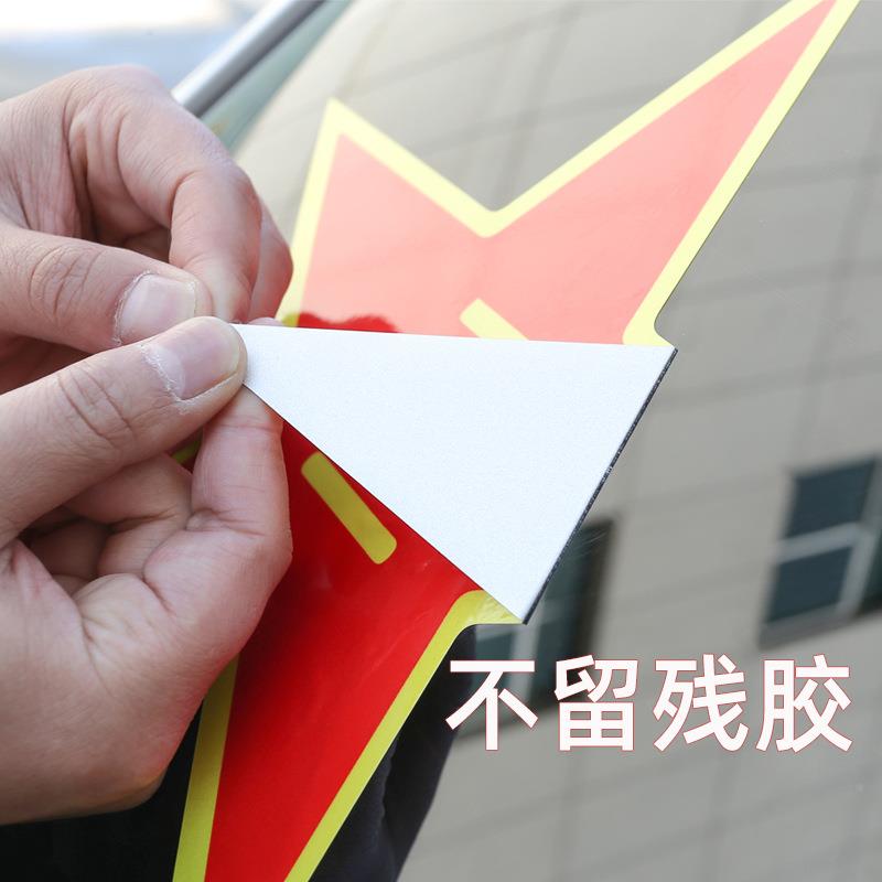 白胶可厚移车身户贴120g外广告真喷绘写材料PVC背胶纸加141012白