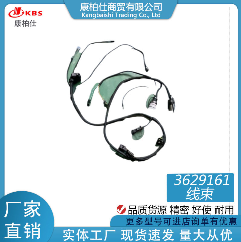 ECM线束K38燃油发动机3629161