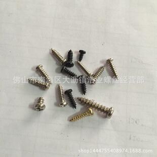 939PA3*10螺丝十字头自攻螺元头盘自钉攻圆头自攻螺螺丝丝厂家