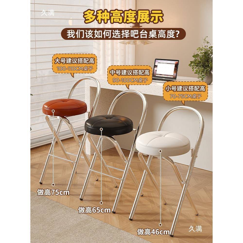 叠吧吧台椅家用复高脚凳子可折酒椅吧台凳无品牌/靠背椅古风软包图片