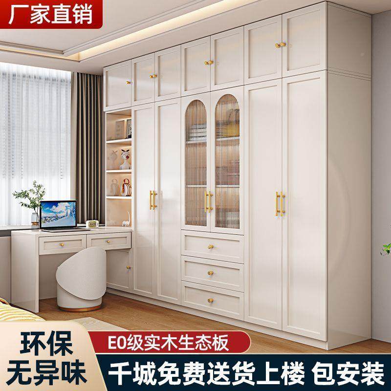 电脑衣组合简约代书桌衣柜ALltao10家脑用经济型转角经济卧室电桌