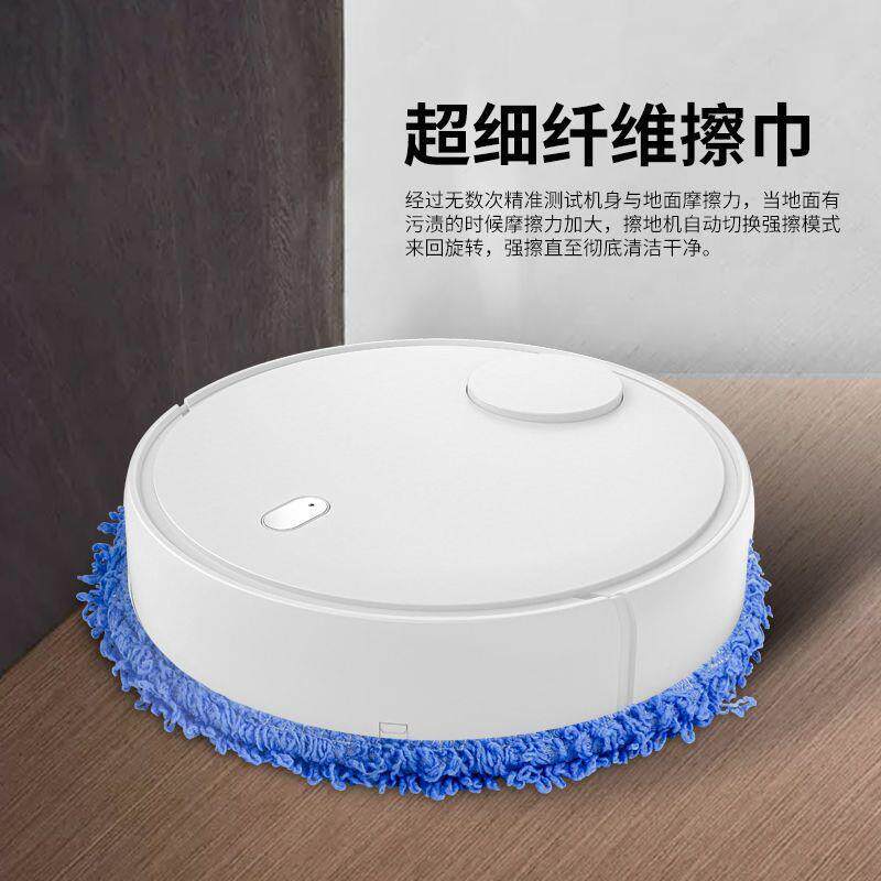 家用懒人全自拖厂家直供动地拖地机器人智能扫机干擦湿一拖体机地