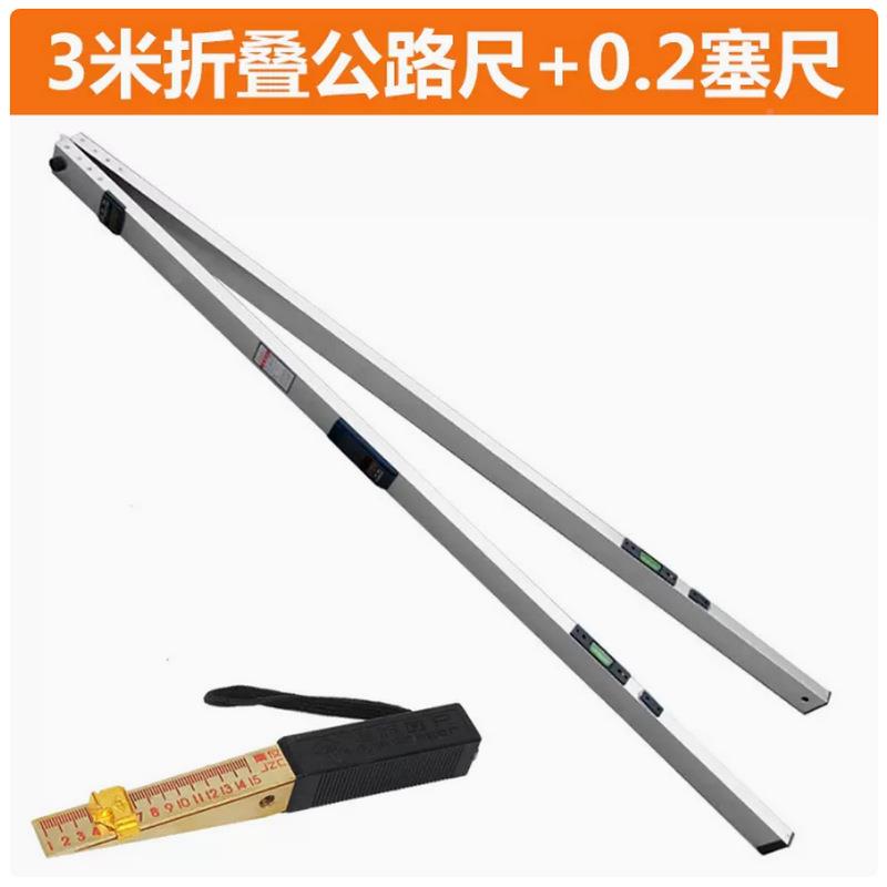温州2南方验房工具米JCD靠尺多功能建筑程检测数显靠尺12/尺14件