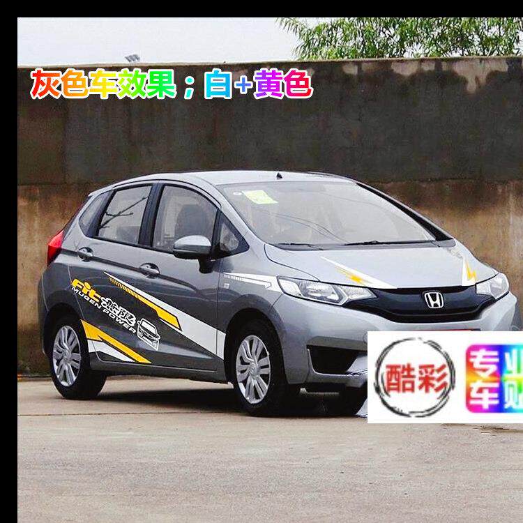 新车款车装飞度FIT汽车贴赛车拉花运动身饰贴纸改DQT装贴画防水防