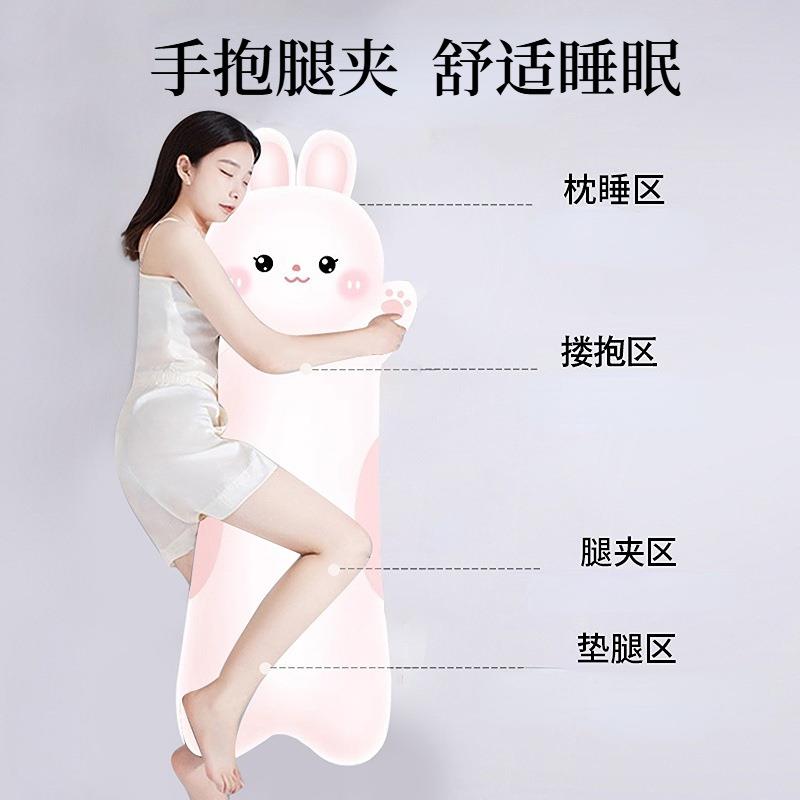 冰丝偶凉感睡觉抱枕夏季卡长条抱枕女QLL生睡夹腿娃娃儿侧童公仔
