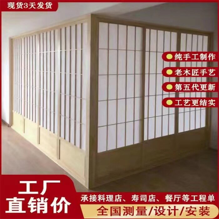 厂家直供榻榻米门格子推拉门 料理店门折叠门日式门