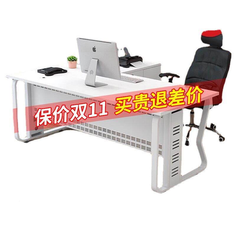 老板办公代桌单总裁人桌简约现经理桌大家班台主管桌椅组合办GCL