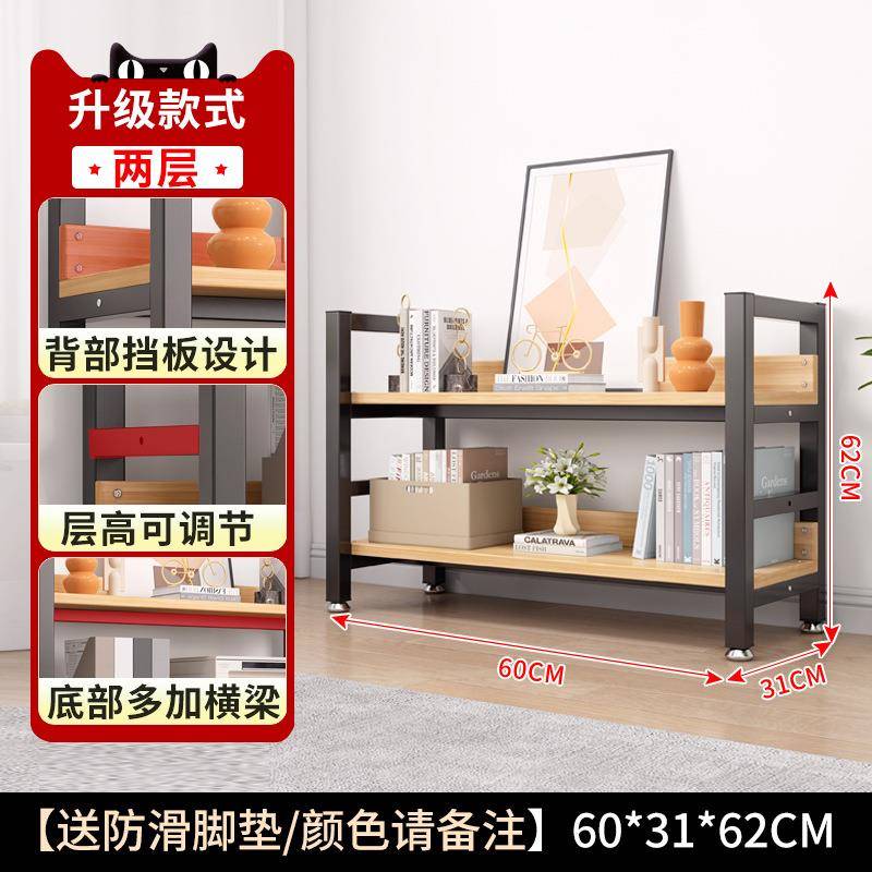 简易家书架落地用收纳架钢货架木童儿储物架子NMV铁艺多层书柜置