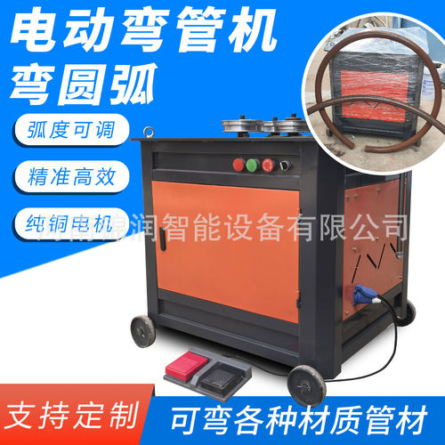 钢管弯圆机 金属管铜管铁管弯半圆折弯大弧度设备 圆管压弯机器