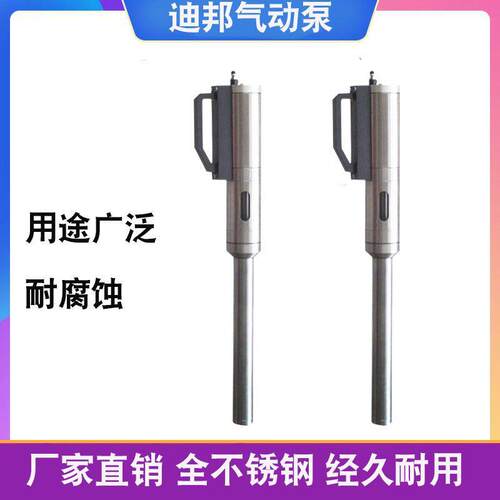 气浆料泵不锈动FZO钢涂墨料泵高粘度气油泵现动货