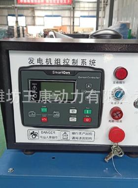 发机组1437850kw100kkw200w油发电机组380V三相交流电柴发电机组