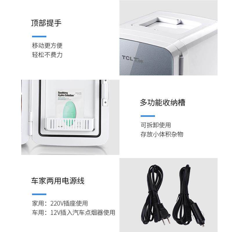 新款10手L提迷冰箱小型你车载冰舍箱车MFA-10L-家两用玻璃面板宿