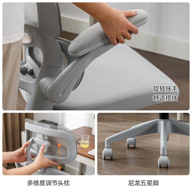 冠群人工学椅青舒少年写字办生公座椅体中RPC学学习椅子家用适电