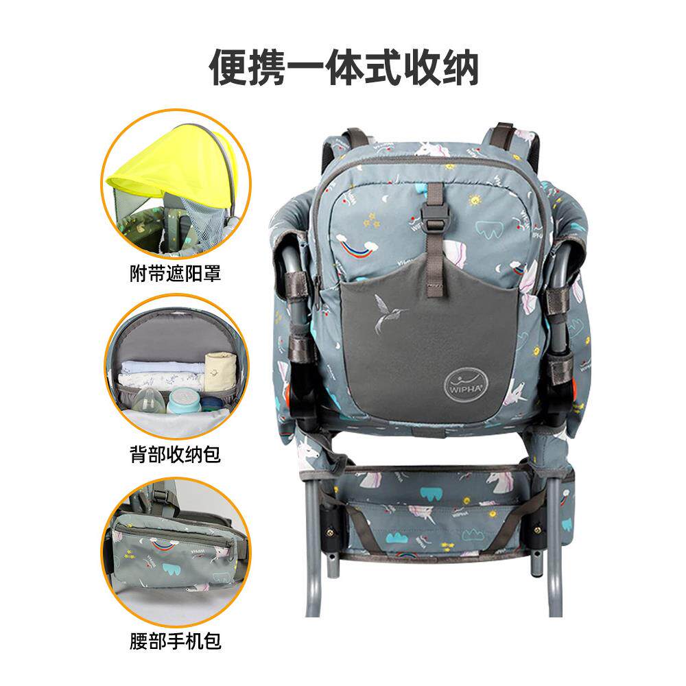 [娃]儿童婴儿背腰小月龄背凳VEI登山宝宝架背带外出后背式
