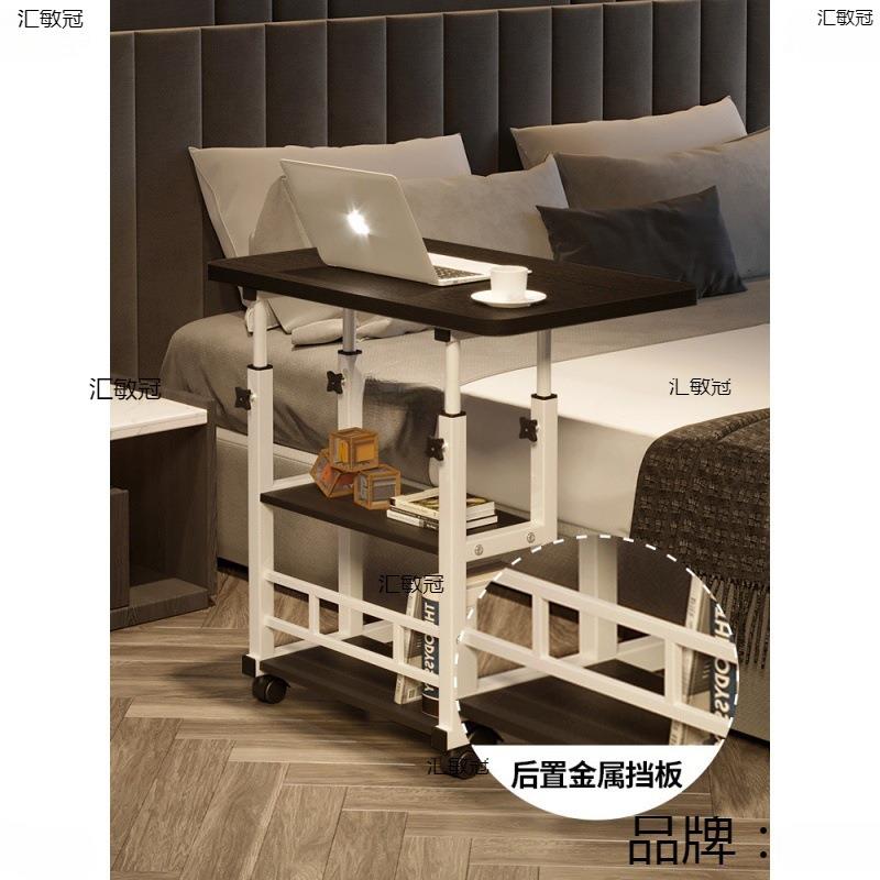 写字桌子家用卧室书桌简易学生可移动升降宿舍床上小学习桌