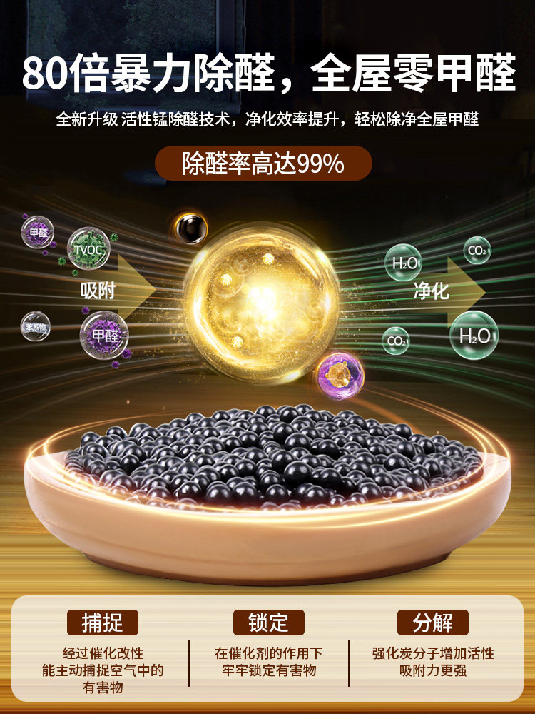 ?绿之源活性炭包新房家用除甲醛清除剂室内装修吸附吸甲