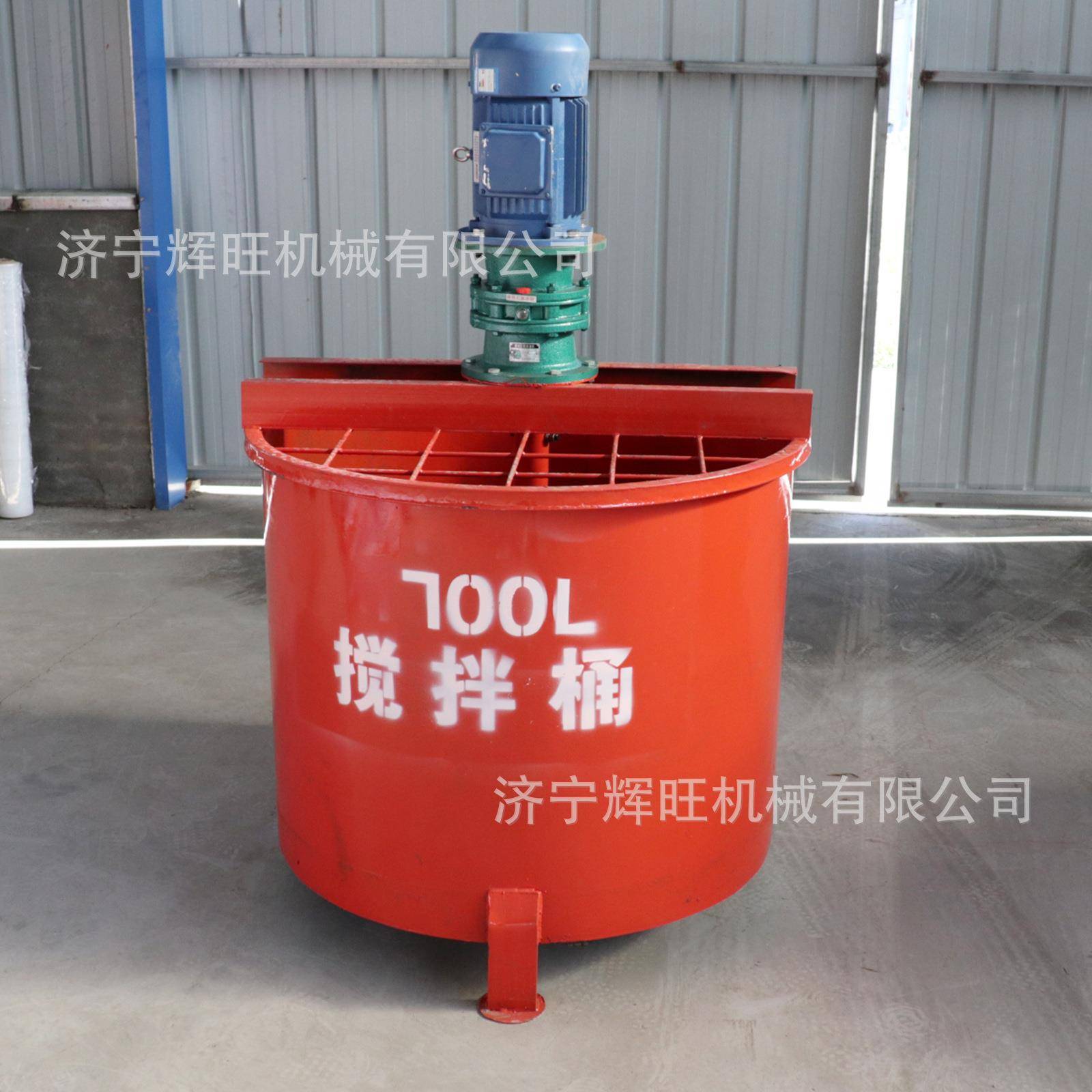 水泥浆搅拌桶式立HW-900L双层单层灌装注桶浆小浆型灰高速制浆搅