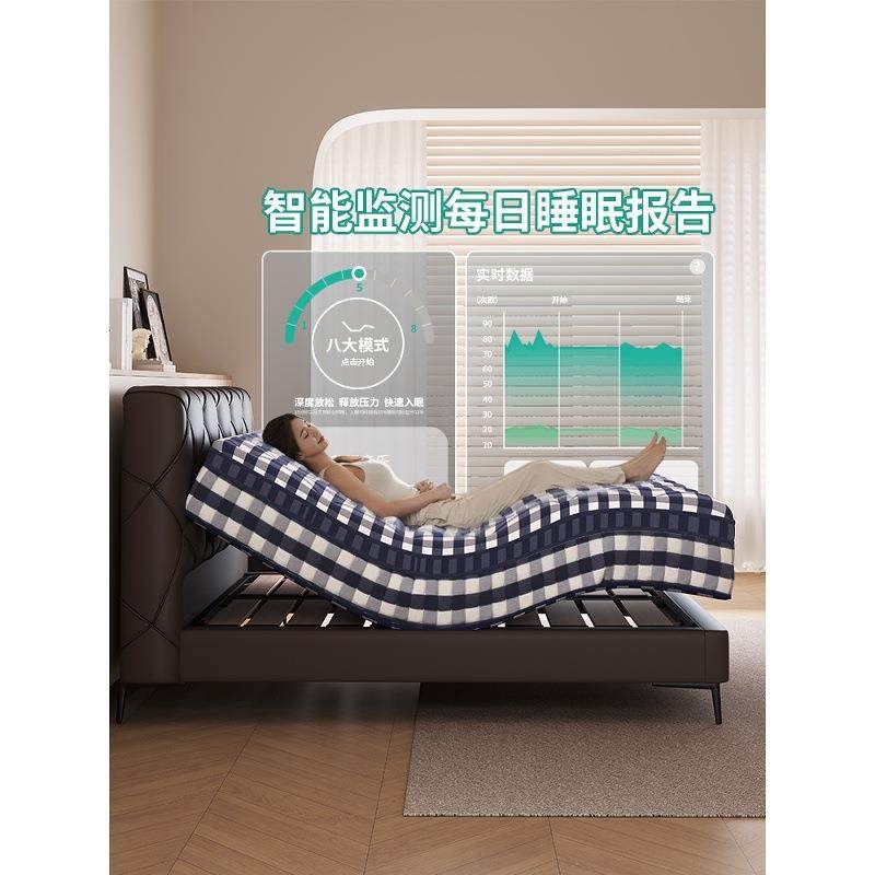 蓝格子智能床多摩AKT功能零重力垫电动升降动按防打鼾震助起