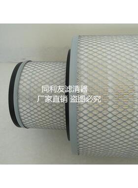 K3车0气463046东风天龙专用空滤清器滤芯AF26413/1空4解放货车客