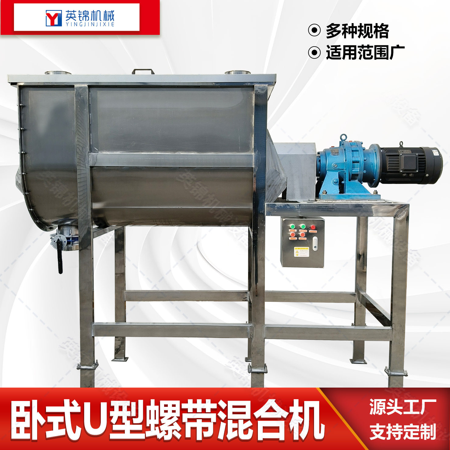 卧式营养土混料机 生物质原料混合搅拌机 加高型螺带混合机