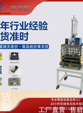 5T板四柱气动热三压机KJZ小型冲床金铆五压热压成皮具压印塑胶熔