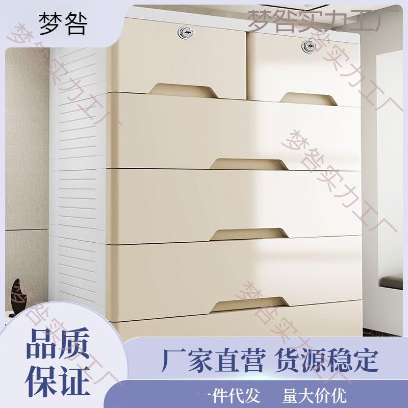 加理抽屉式收宽纳柜特大85塑料储物厚柜多功能整柜简QYC易衣柜五