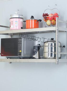 不锈钢物架壁挂架商用饭39773店厨房挂子墙层架墙收纳墙置壁架墙