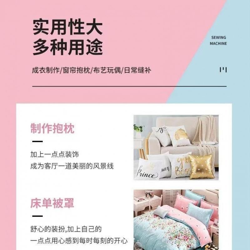 家用台式电动缝纫机多功能全自动锁边机小型衣车