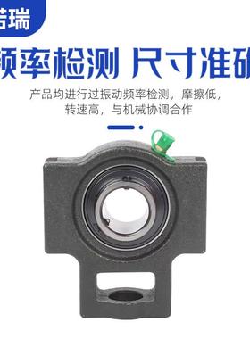 LNR轴承UC1F208209无品牌/2102112223214带座外球1面