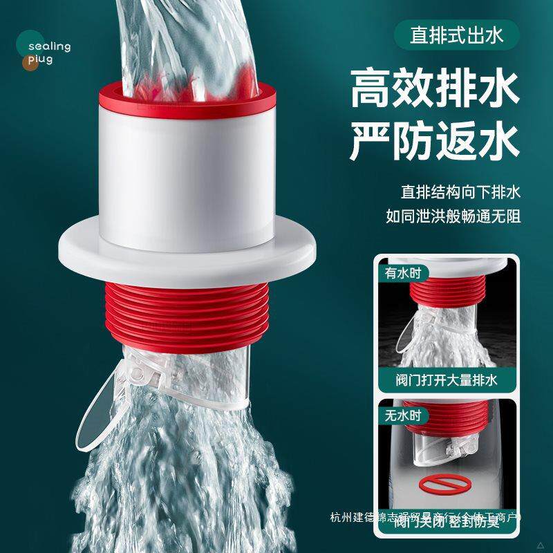 下水管防返臭管道防臭密封塞圈生卫62679间厨排水管房下道封口水