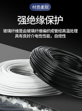 自熄玻纤管4000v硅管脂玻璃纤维套管内外纤胶白色1mm管树阻燃高温