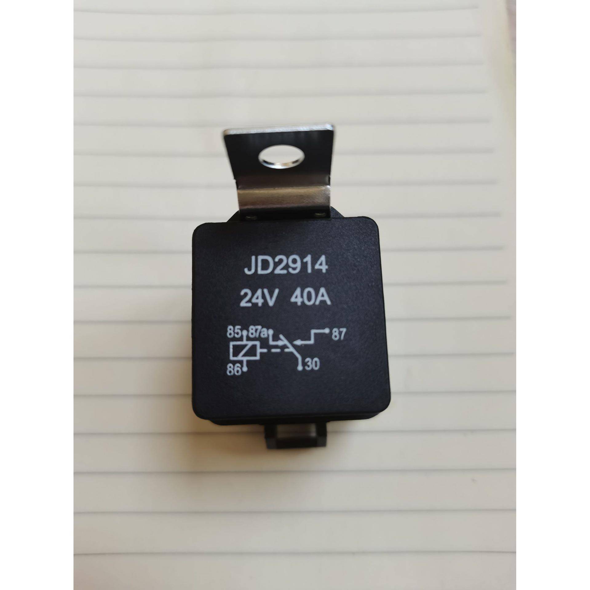 4V继电器11MVJ14-8271