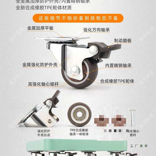 移主机托动架滑轮底座金属F9688SS7电脑万向轮支架机加箱大带号微