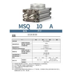 180A度旋转缸90度摆动HRQ回转MS/QB-3A/7A气/1HRQ1000A20A/30/50A