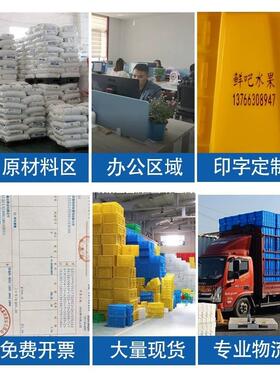 理加厚熟料周转箱物流箱塑收料48523水箱胶塑料箱框大容量纳箱整
