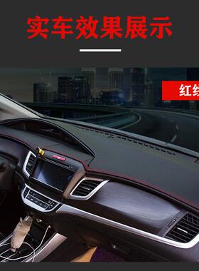FXXFLXEXELJ38388XJLXFPACE中控台避-光垫汽车仪表台防晒垫
