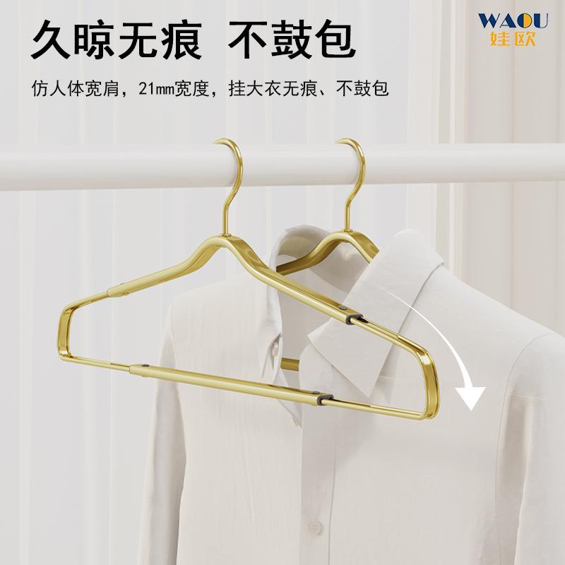 可缩9686衣架粗家用多功能阳台晒被套床单毛巾巾加无痕加长伸大衣