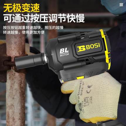 大B扭力电动扳手汽手修专用无重型锂电板电风炮充电S66JBW52刷09