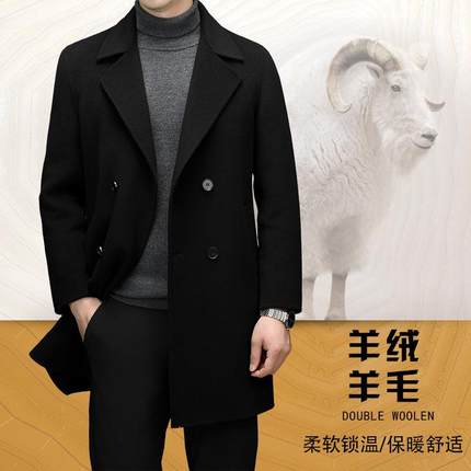 2024新款羊毛羊绒双面呢大衣青年西装领中长款双排扣毛呢外套大衣