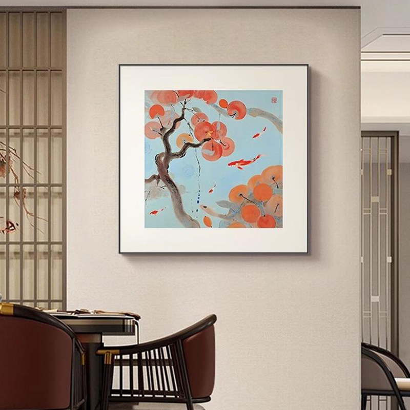 柿柿如意餐厅挂画好寓意锦鲤装饰画正方形新中式玄关壁画2025新款