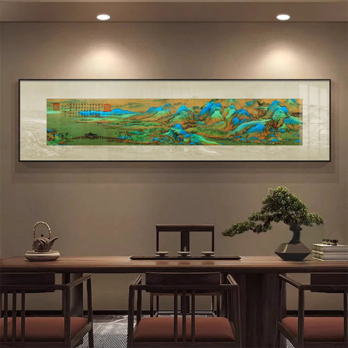 《千里江山图》国画办公室装饰画山水新中式高端大气民宿书房挂画