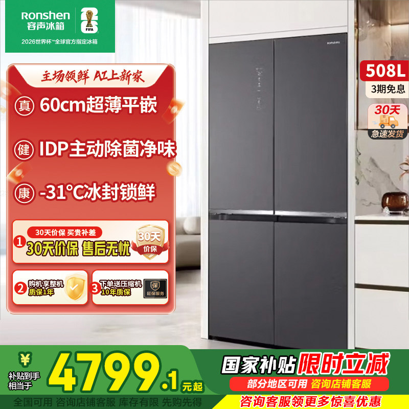 ����508WKK1FPCQAʮ�����ų�����Ƕ��ʽIDP������Ƶ�����ŵ�ͬ�� 4799.1Ԫ(������)