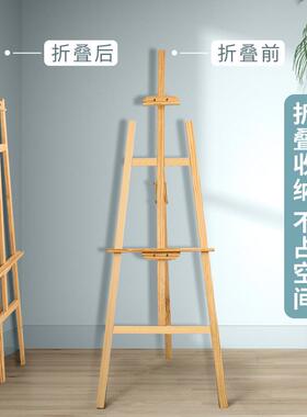 木质kt板海报架子广告牌展示牌展架立式落地式展示架画架支架水牌