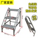 不锈钢可折叠楼梯凳移动登高多功能室内外简易阳台户外庭院花架子
