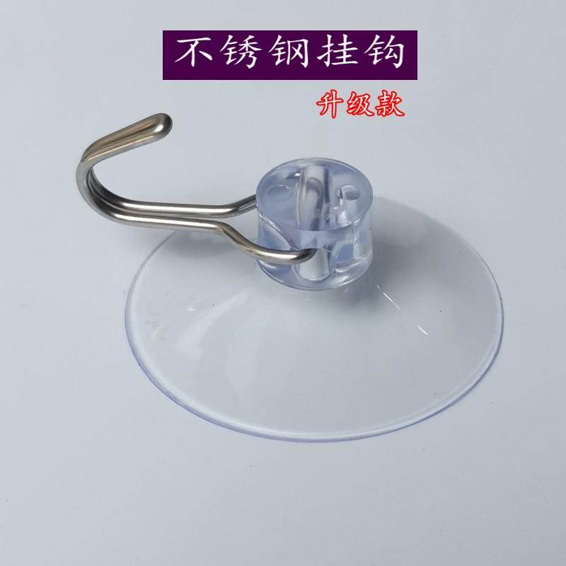 多功能真空吸盘挂钩强力不锈钢钩玻璃瓷砖壁挂化妆室厨房吸壁式无