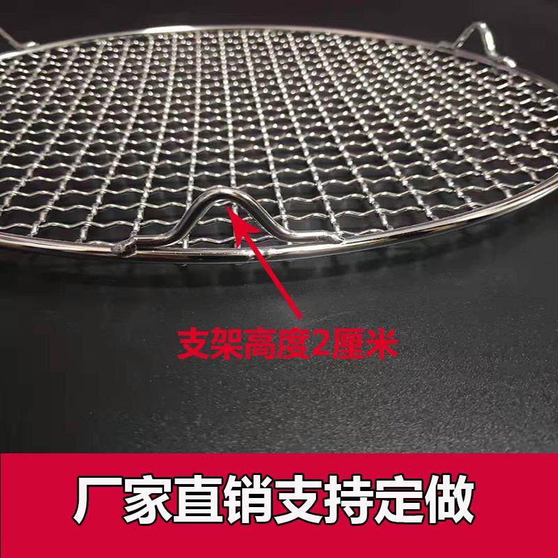不锈钢烧烤网带支架带腿圆形烤肉篦子烧烤烘焙工具小网格网片烤网,厨房/烹饪用具,烧烤网,淘宝优惠券,粉丝福利购,淘宝优惠卷